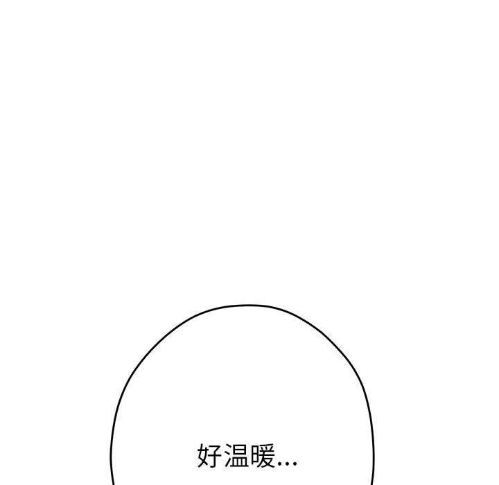 [韩国漫画] 极乐之神 剧情,女教师#[231P]-57