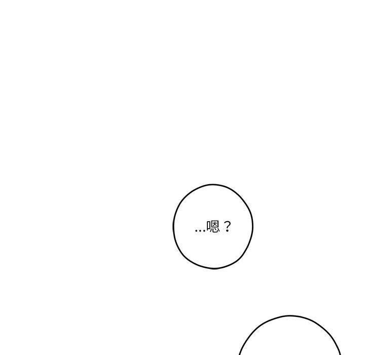 [韩国漫画] 极乐之神 剧情,女教师#[231P]-94