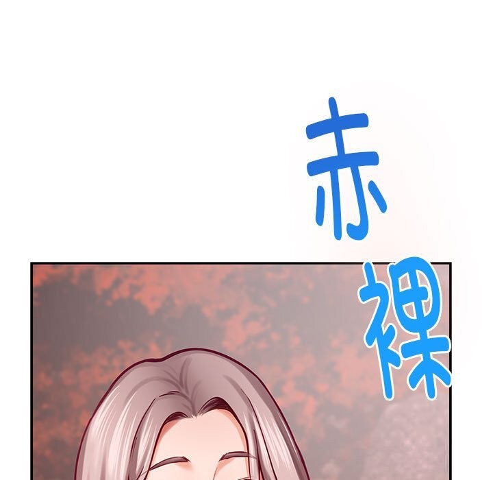 [韩国漫画] 极乐之神 剧情,女教师#[227P]-103