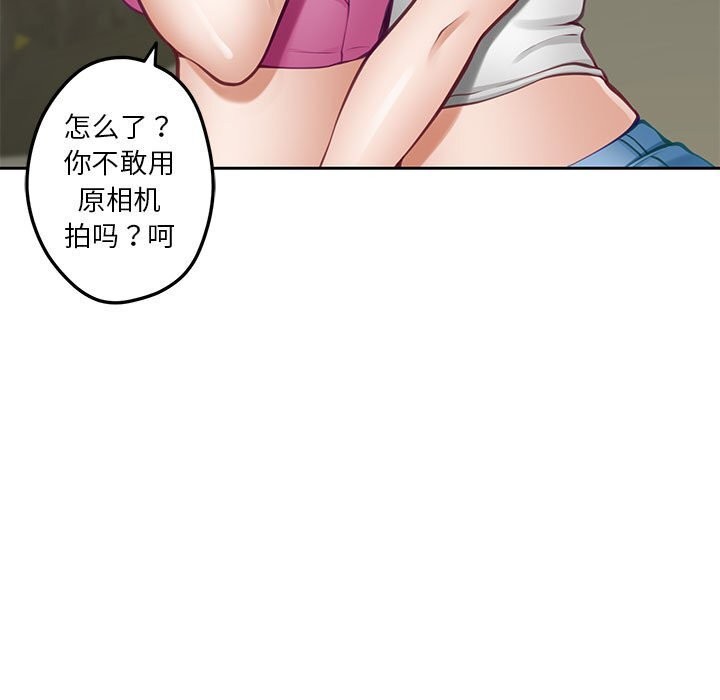 [韩国漫画] 极乐之神 剧情,女教师#[227P]-11