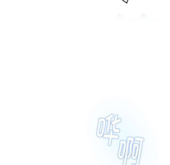 [韩国漫画] 极乐之神 剧情,女教师#[227P]-111