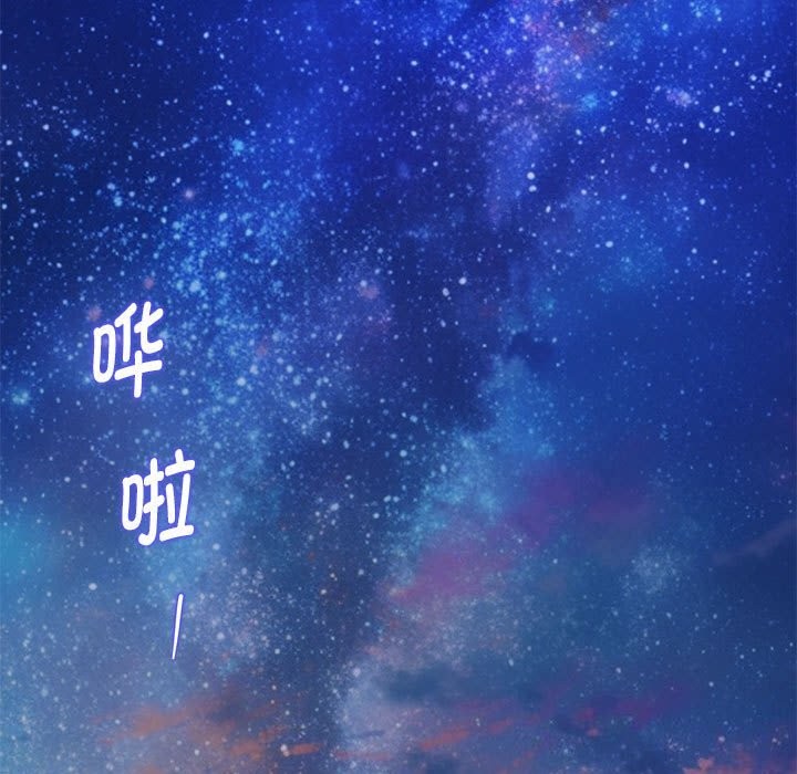 [韩国漫画] 极乐之神 剧情,女教师#[227P]-121