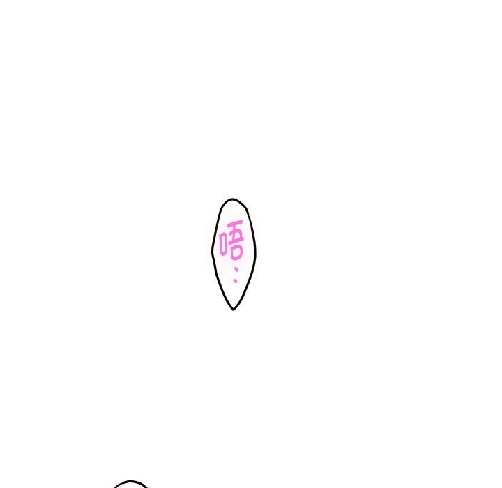 [韩国漫画] 极乐之神 剧情,女教师#[227P]-134