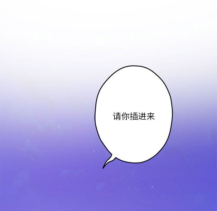 [韩国漫画] 极乐之神 剧情,女教师#[227P]-137