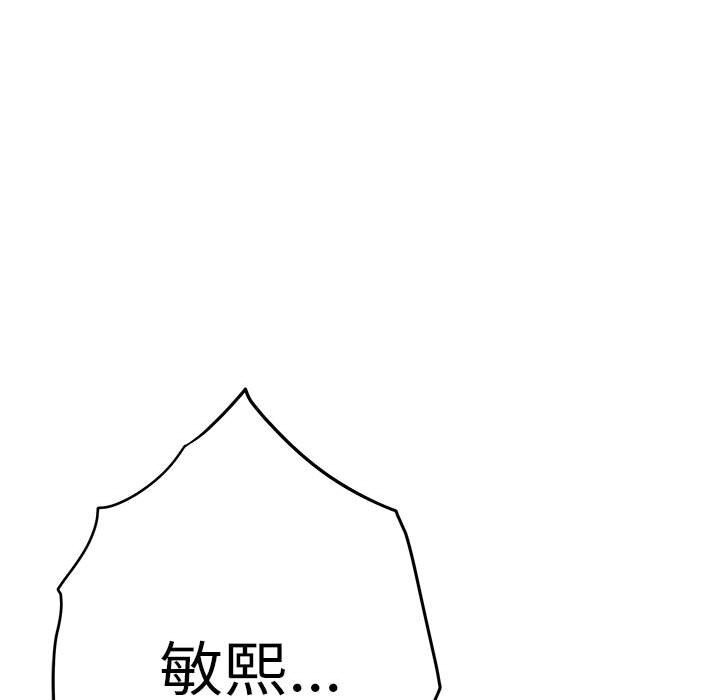 [韩国漫画] 极乐之神 剧情,女教师#[227P]-153
