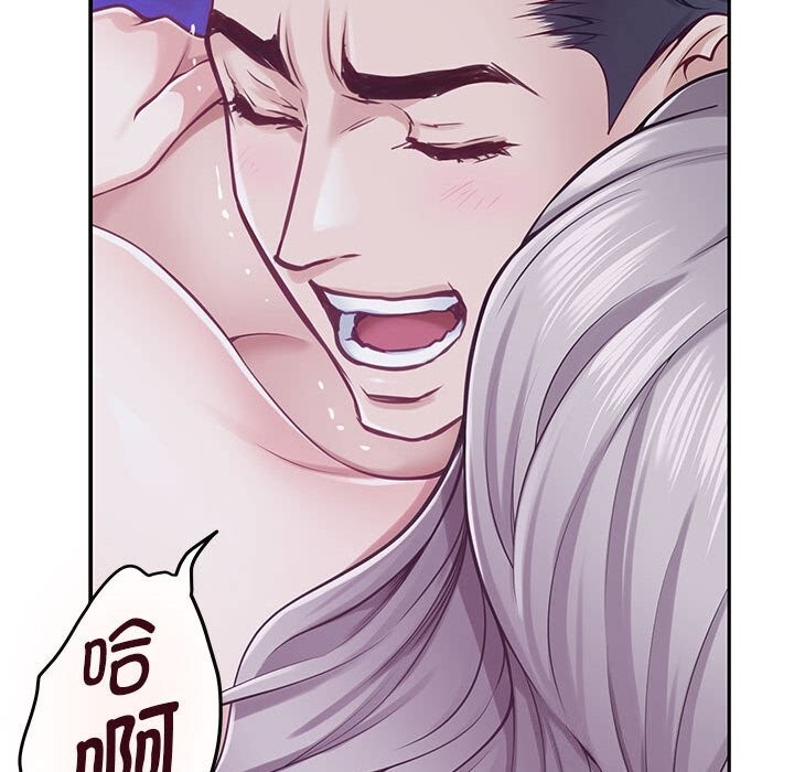 [韩国漫画] 极乐之神 剧情,女教师#[227P]-167