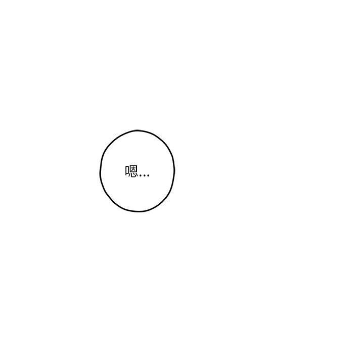 [韩国漫画] 极乐之神 剧情,女教师#[227P]-173