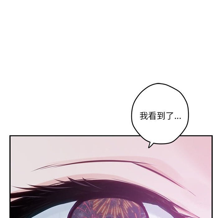 [韩国漫画] 极乐之神 剧情,女教师#[227P]-174