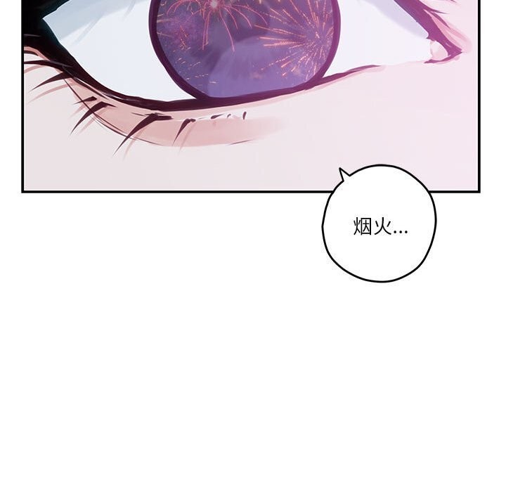 [韩国漫画] 极乐之神 剧情,女教师#[227P]-175