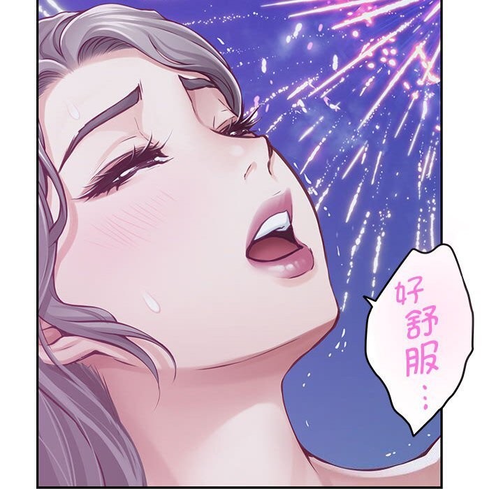 [韩国漫画] 极乐之神 剧情,女教师#[227P]-184