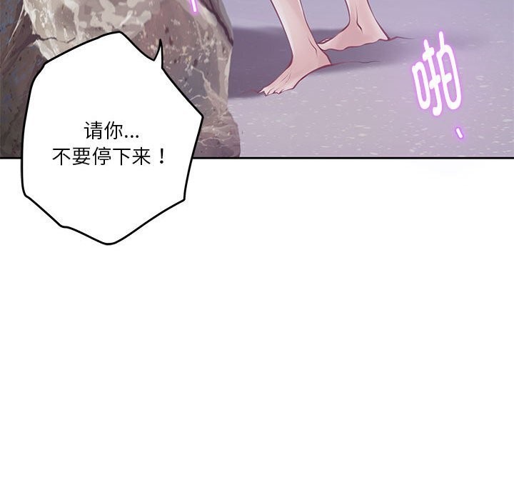[韩国漫画] 极乐之神 剧情,女教师#[227P]-188