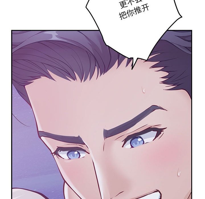 [韩国漫画] 极乐之神 剧情,女教师#[227P]-198