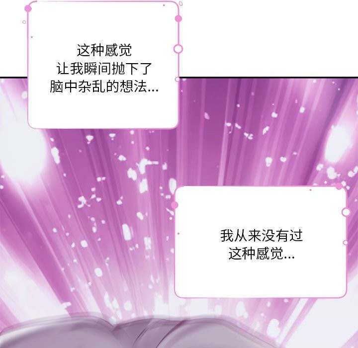 [韩国漫画] 极乐之神 剧情,女教师#[227P]-207