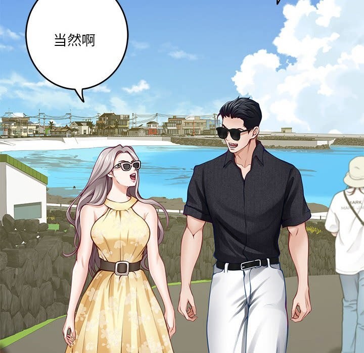 [韩国漫画] 极乐之神 剧情,女教师#[227P]-22