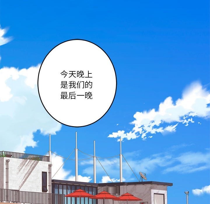 [韩国漫画] 极乐之神 剧情,女教师#[227P]-41