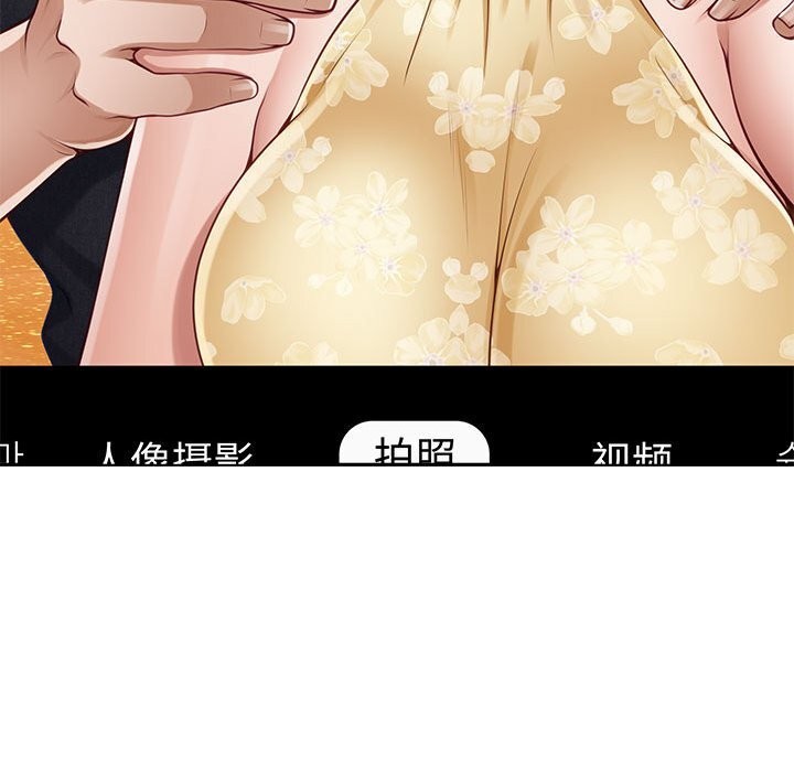 [韩国漫画] 极乐之神 剧情,女教师#[227P]-79