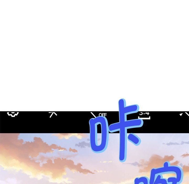 [韩国漫画] 极乐之神 剧情,女教师#[227P]-80