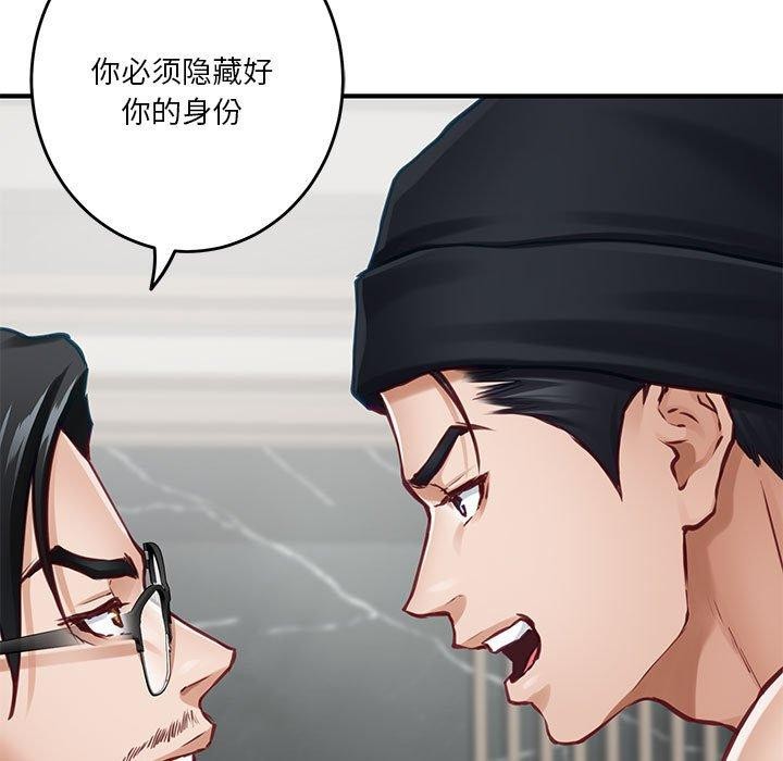 [韩国漫画] 极乐之神 剧情,女教师#[205P]-104