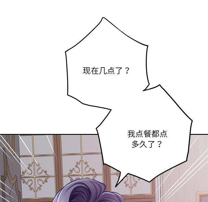 [韩国漫画] 极乐之神 剧情,女教师#[205P]-117