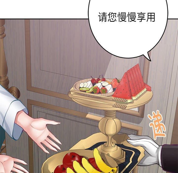 [韩国漫画] 极乐之神 剧情,女教师#[205P]-127