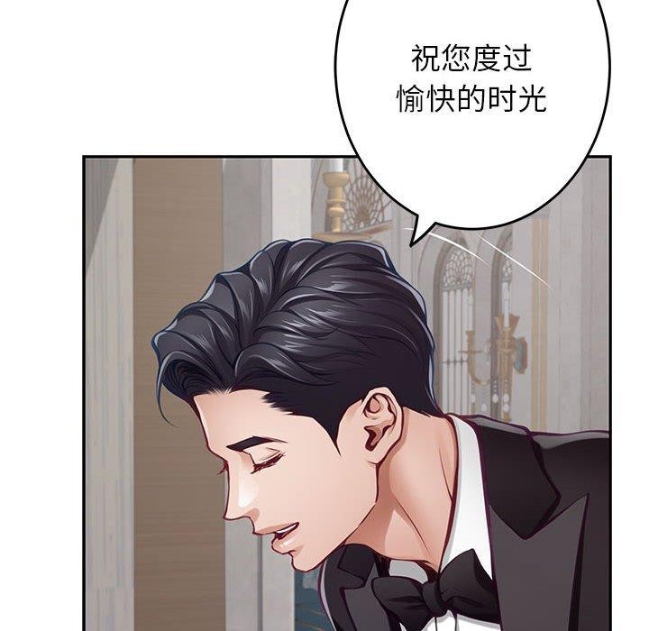 [韩国漫画] 极乐之神 剧情,女教师#[205P]-130