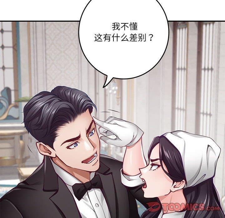 [韩国漫画] 极乐之神 剧情,女教师#[205P]-147