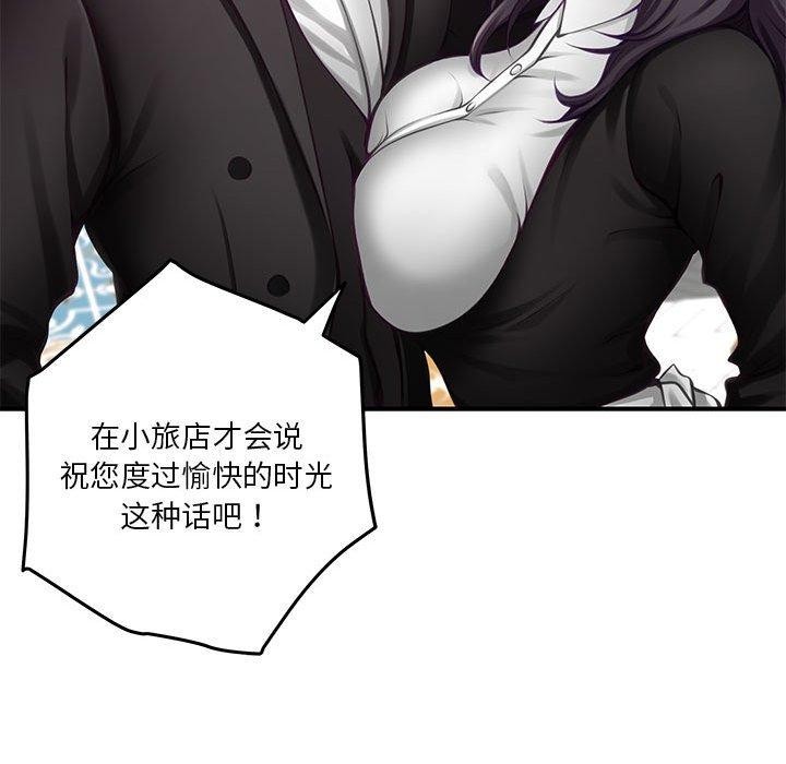 [韩国漫画] 极乐之神 剧情,女教师#[205P]-148