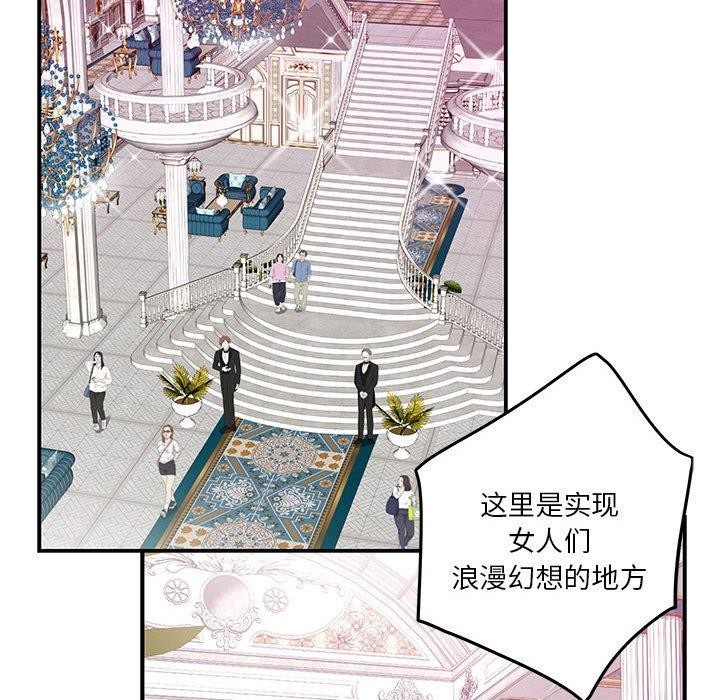 [韩国漫画] 极乐之神 剧情,女教师#[205P]-150