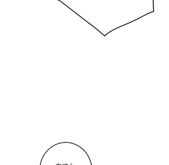 [韩国漫画] 极乐之神 剧情,女教师#[205P]-153