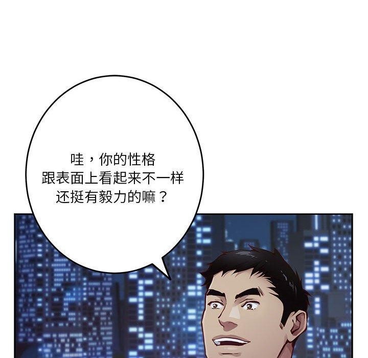 [韩国漫画] 极乐之神 剧情,女教师#[205P]-180