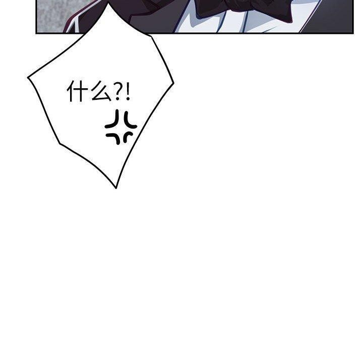 [韩国漫画] 极乐之神 剧情,女教师#[205P]-186