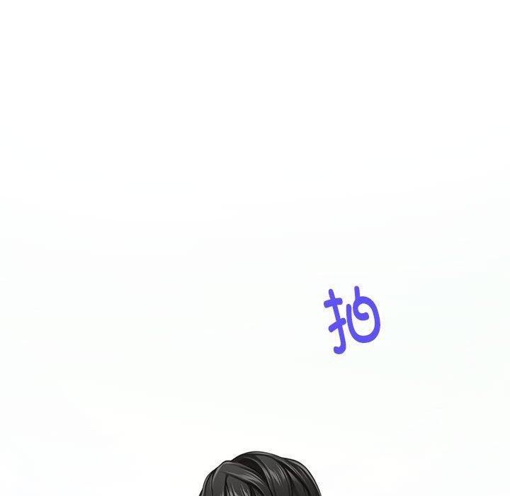 [韩国漫画] 极乐之神 剧情,女教师#[205P]-27