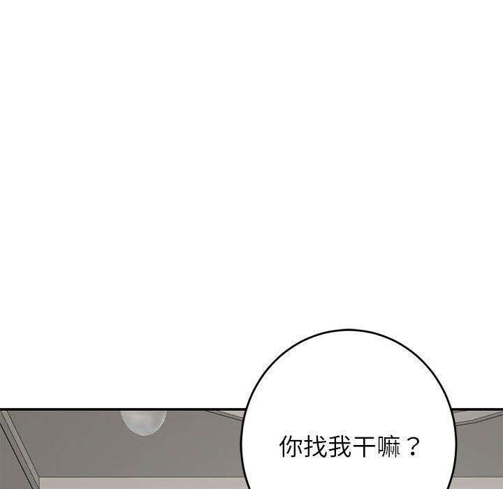 [韩国漫画] 极乐之神 剧情,女教师#[205P]-53