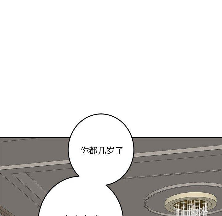 [韩国漫画] 极乐之神 剧情,女教师#[205P]-58