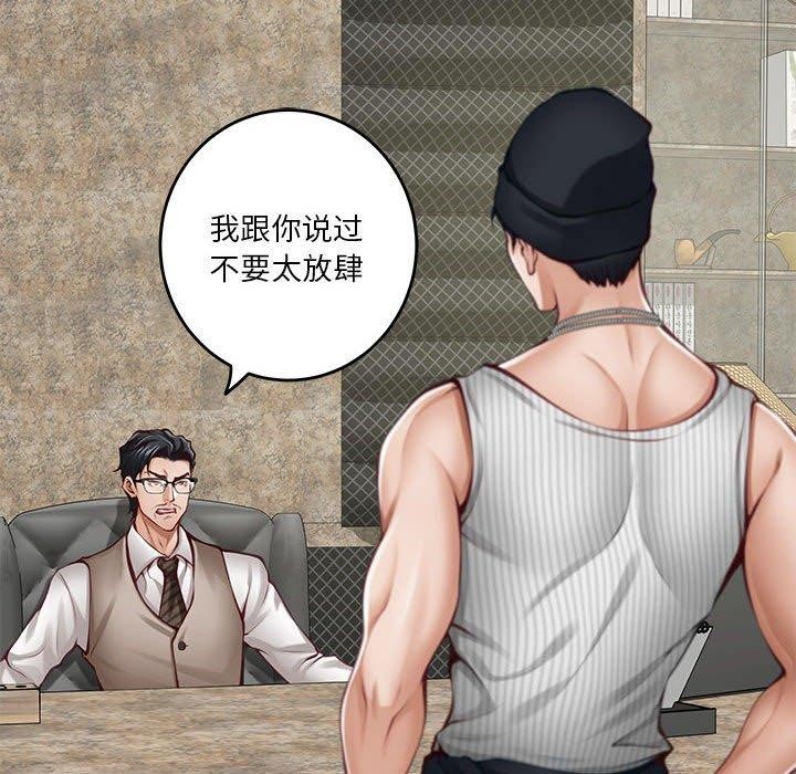 [韩国漫画] 极乐之神 剧情,女教师#[205P]-64