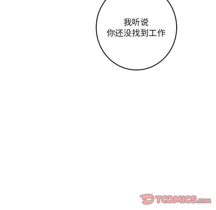 [韩国漫画] 极乐之神 剧情,女教师#[205P]-68