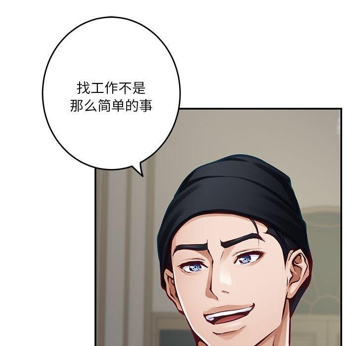 [韩国漫画] 极乐之神 剧情,女教师#[205P]-69