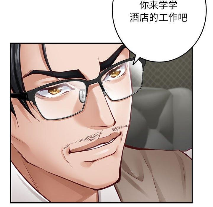 [韩国漫画] 极乐之神 剧情,女教师#[205P]-72