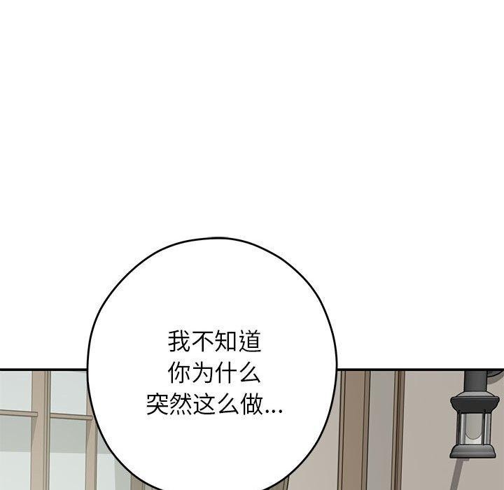 [韩国漫画] 极乐之神 剧情,女教师#[205P]-77