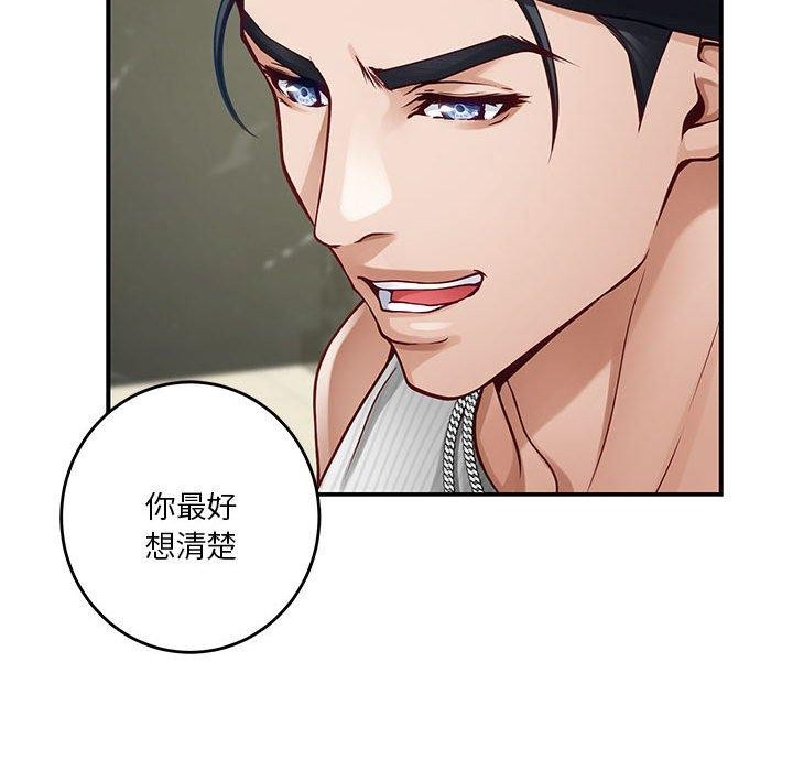 [韩国漫画] 极乐之神 剧情,女教师#[205P]-88