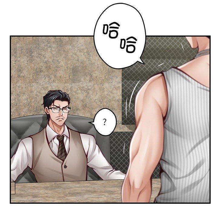 [韩国漫画] 极乐之神 剧情,女教师#[205P]-99