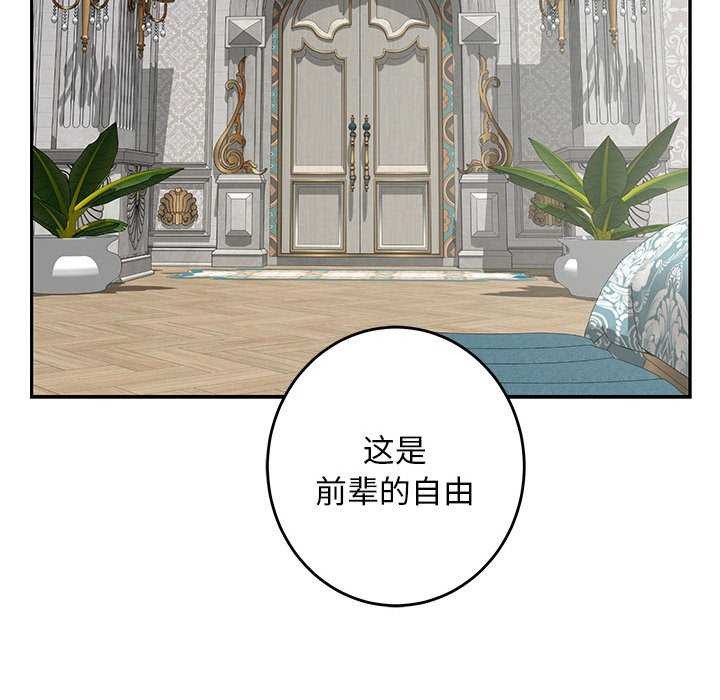 [韩国漫画] 极乐之神 剧情,女教师#[201P]-107