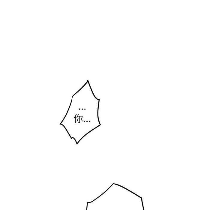 [韩国漫画] 极乐之神 剧情,女教师#[201P]-114