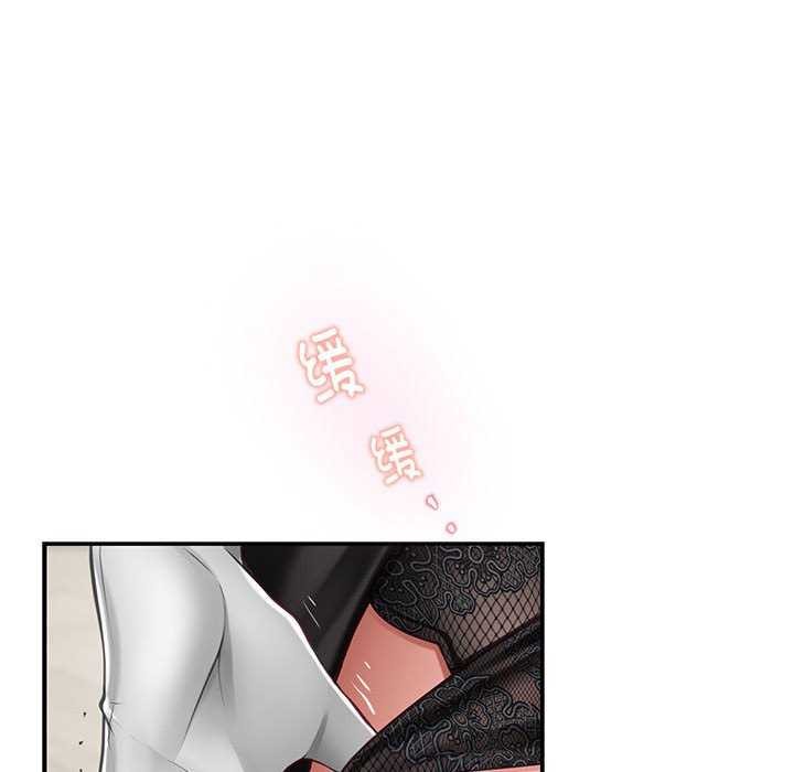 [韩国漫画] 极乐之神 剧情,女教师#[201P]-123