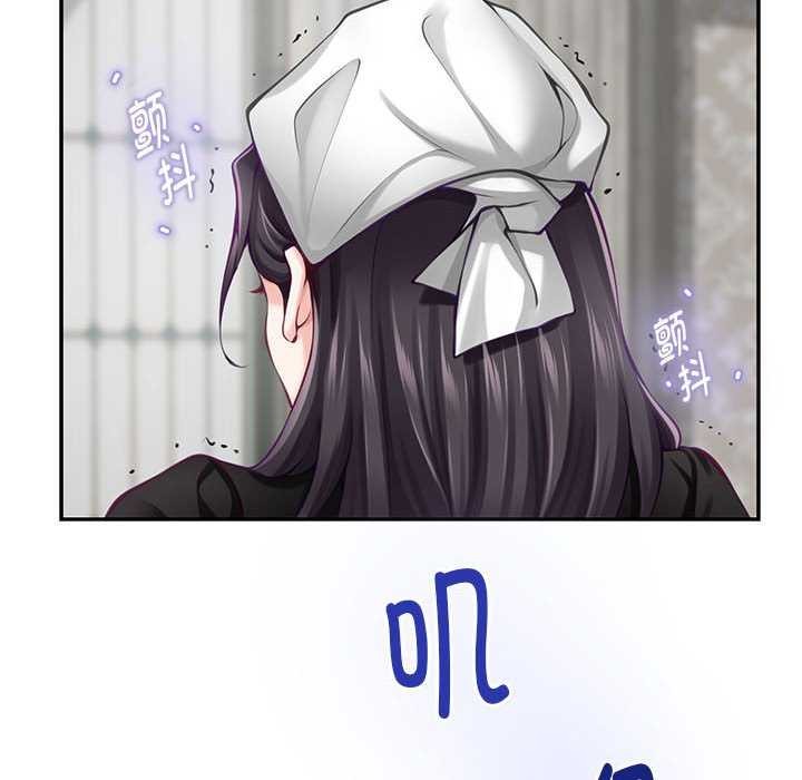 [韩国漫画] 极乐之神 剧情,女教师#[201P]-141