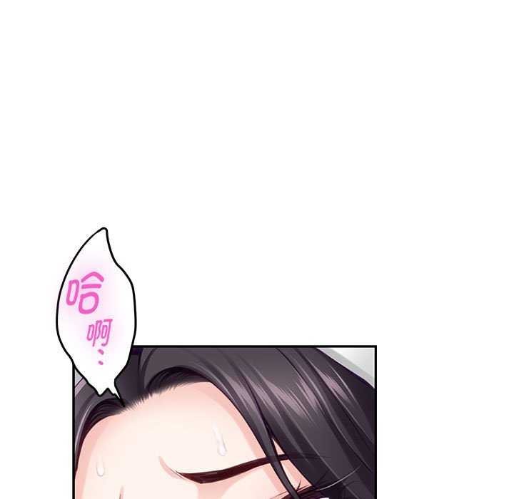 [韩国漫画] 极乐之神 剧情,女教师#[201P]-148