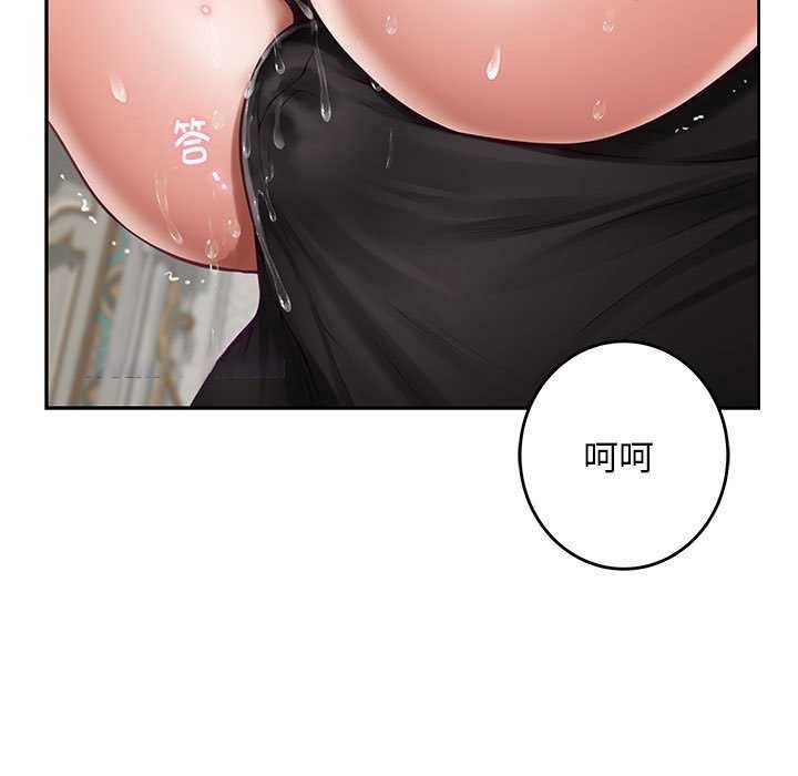 [韩国漫画] 极乐之神 剧情,女教师#[201P]-15