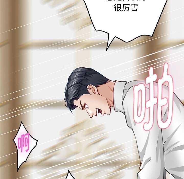 [韩国漫画] 极乐之神 剧情,女教师#[201P]-166