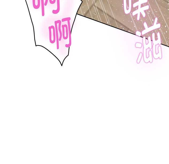 [韩国漫画] 极乐之神 剧情,女教师#[201P]-183