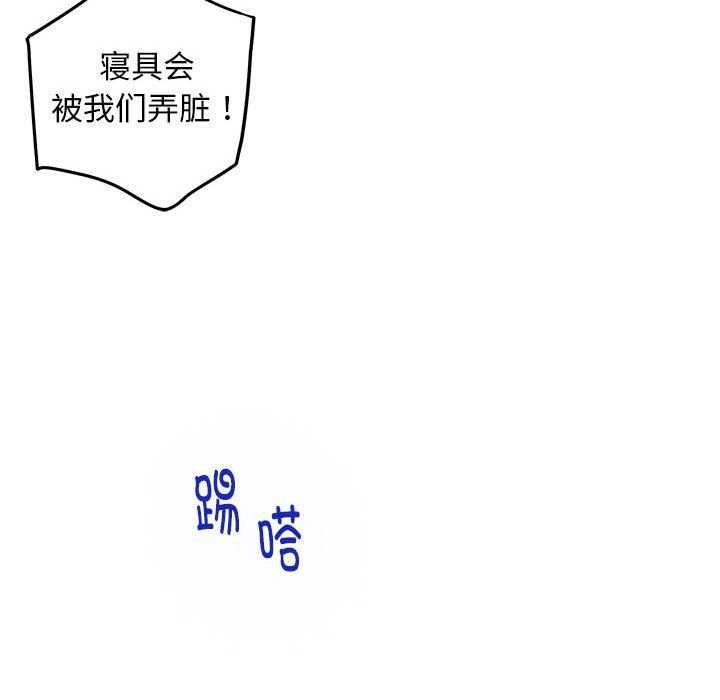 [韩国漫画] 极乐之神 剧情,女教师#[201P]-21